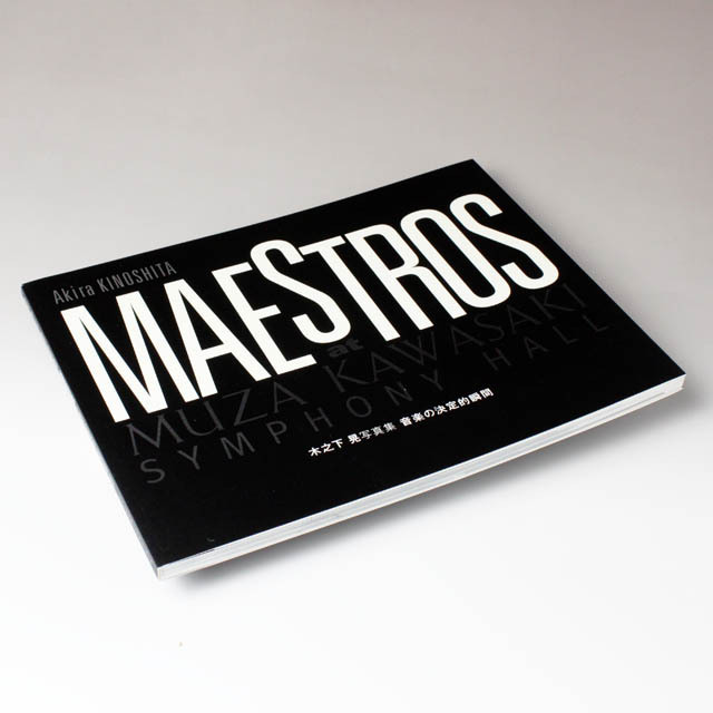 ミューザ・オリジナル》 MAESTROS at Muza Kawasaki Symphony Hall