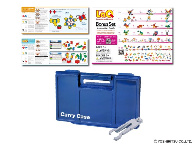 無料ラッピング受付中】 LaQ ラキュー 限定 ボーナスセット 2023 Bonus