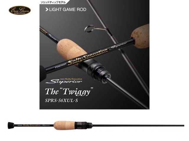 エバーグリーン ソルティセンセーション スペリオル SPRS-56XUL-S