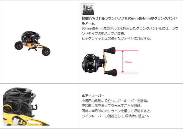 ABU ROXANI POWERSHOOTER-L（ロキサーニ パワーシューター）