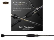 エバーグリーン/ソルティセンセーション スペリオル好評販売中！