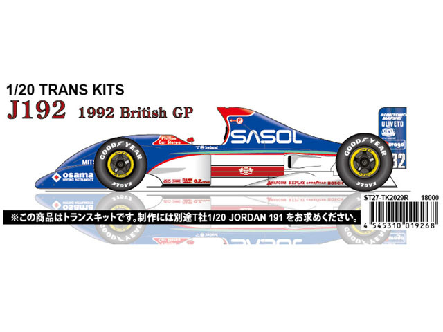 お取り寄せ商品】 STUDIO27 TK2029R 1/20 Jordan J192 British GP 1992