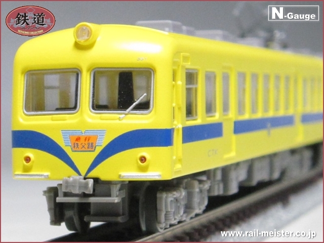 トミーテック 鉄道コレクション 秩父鉄道300系 新塗装 3両セット【鉄道