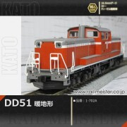 KATO マニ60 350[1-509]【鉄道模型専門店レールマイスター】