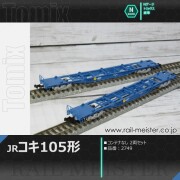 トミックス JRコキ100・101形貨車(コンテナなし) セット(12両)[92862