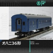 トミックス 国鉄客車オハ35形(戦後型・折妻・青色)[2515]【鉄道模型