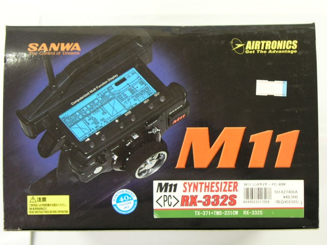 サンワ M11シンセサイザー送受信機セット FM40MHz ラジコンホビー トータル