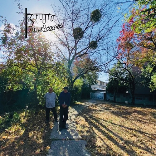 Tori Kudo (工藤冬里) / 初見arabesque (CDR)