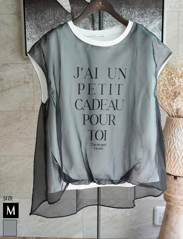 シアーレイヤードロゴトップス(52157)