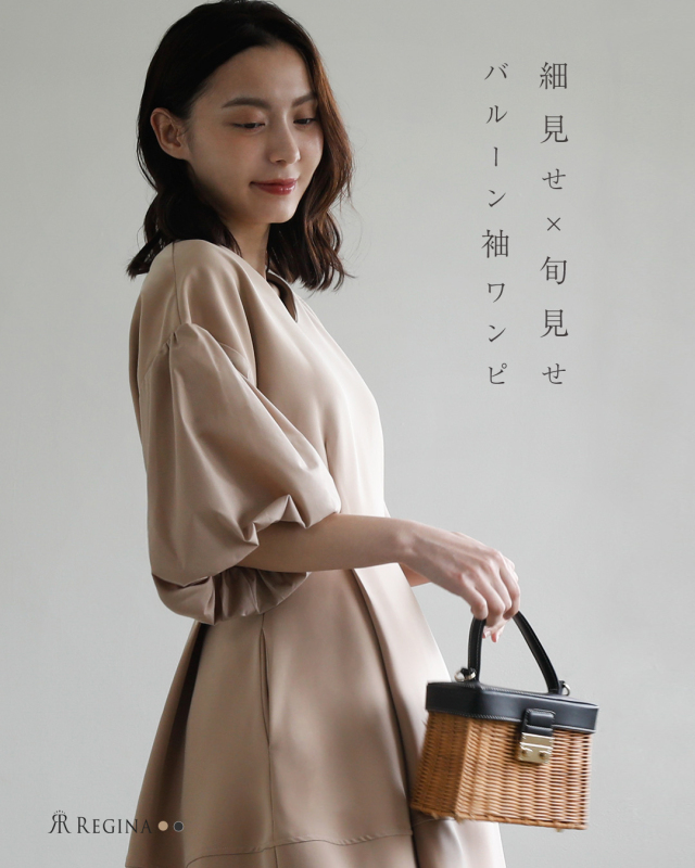 キレイ ワンピ ステラ】02-a24 お色展開：ブラック,ベージュ ／ サイズ