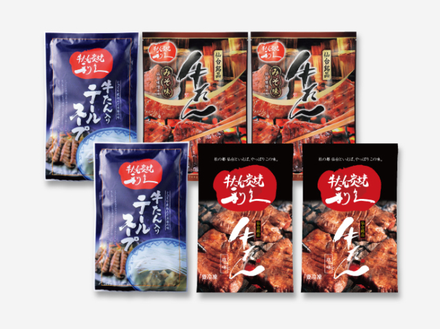 利久セットB《二人暮らしにおすすめセット》 | 仙台 牛たん炭焼利久