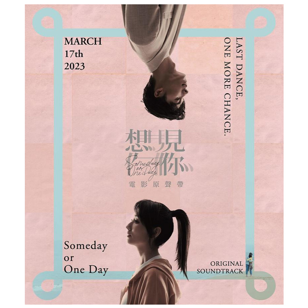 雑誌 Bella儂儂 許光漢(シュー・グァンハン) 特刊｜台湾版