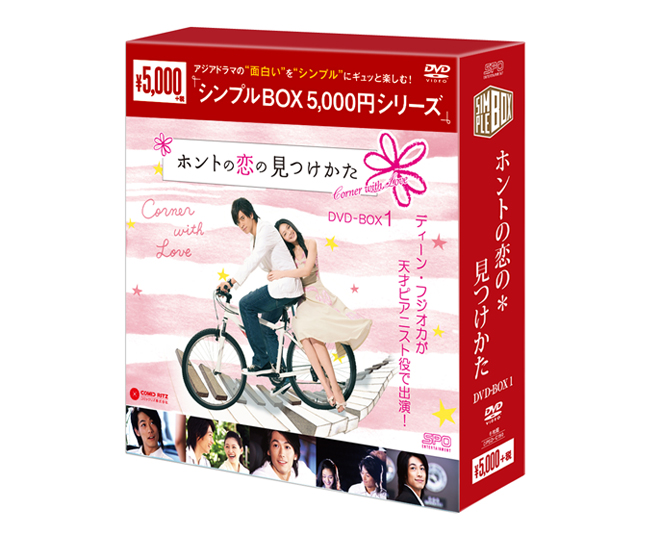 薔薇之恋～薔薇のために～ DVD-BOXI and Ⅱ 51SVjS5JVFL.jpg