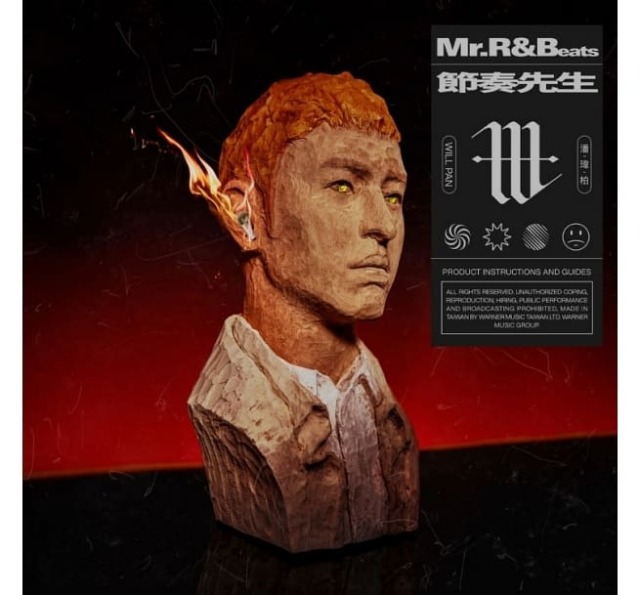 潘瑋柏/ Mr.R&Beats（節奏先生） (2CD) ウィルバー・パン Wilber