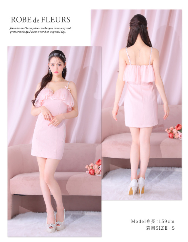 XSサイズあり】バストフリルラブリーミニリボンキャミキャバドレス(fm3709)