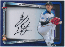 宮西選手直筆サインカード Yahoo!オークション -「宮西尚生 サイン」の