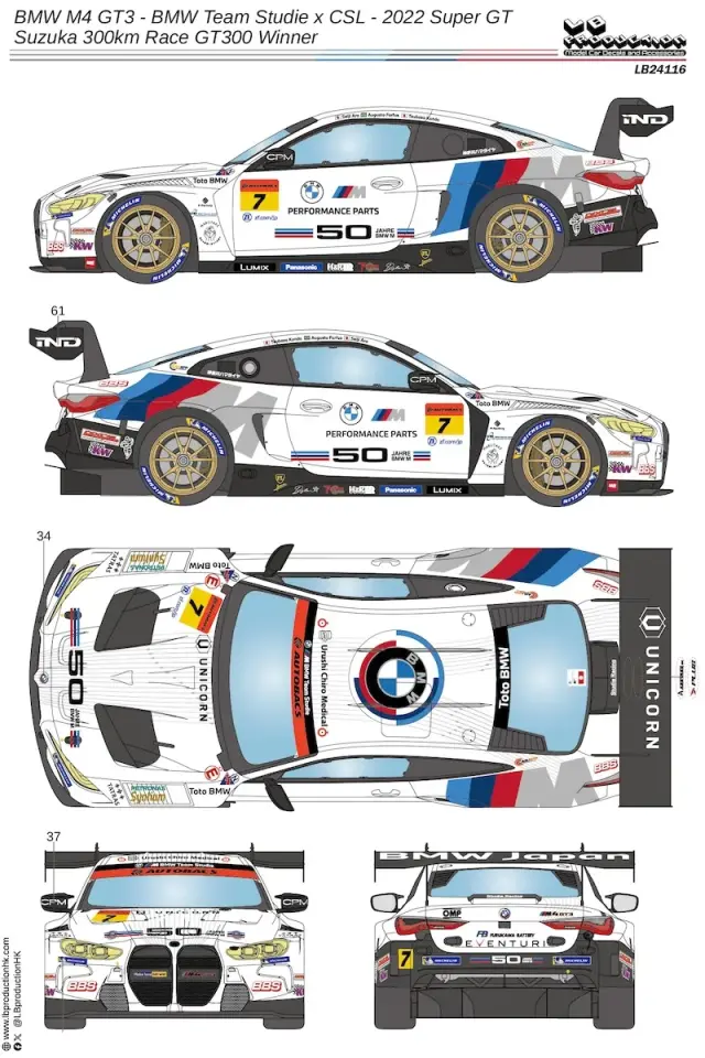 LBプロダクション 1/24 BMW M4 GT3 BMWチームスタディ X CSL 2022