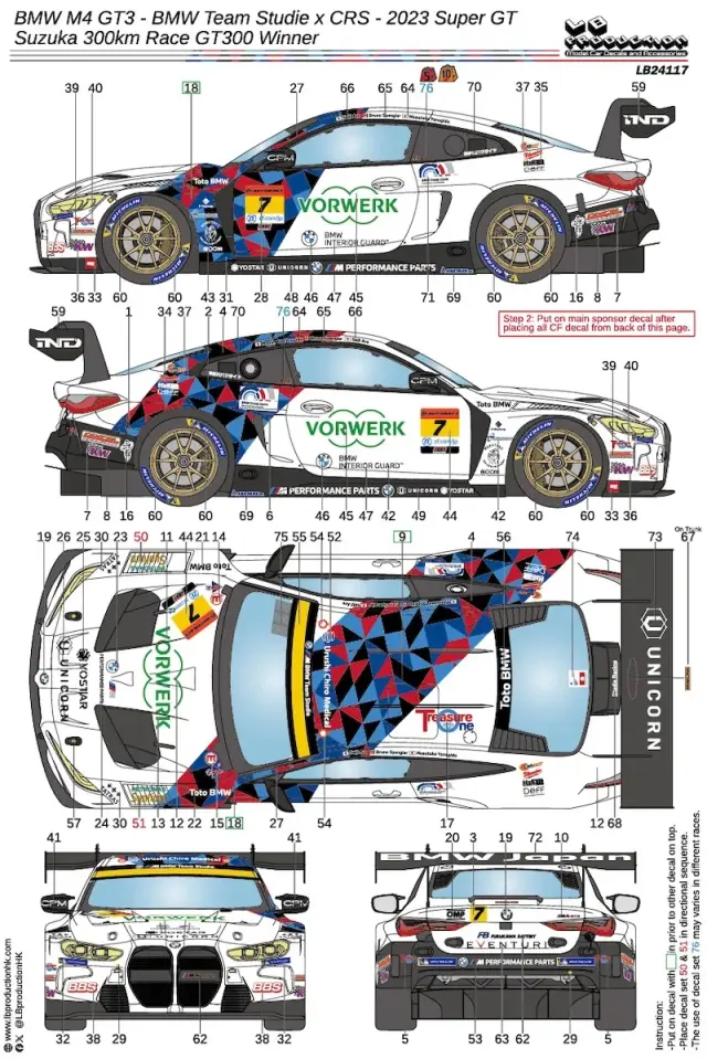 LBプロダクション 1/24 BMW M4 GT3 BMWチームスタディ X CRS 2023