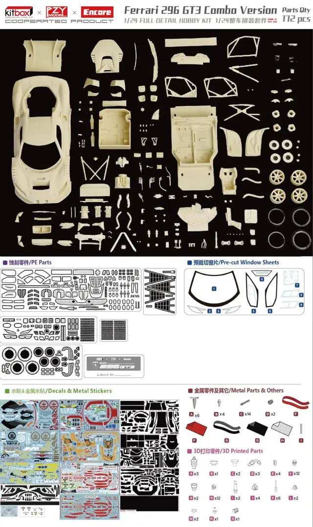 KITBOX / PZYmodel 1/24 レジンキット フェラーリ 296 GT3 KB08-21