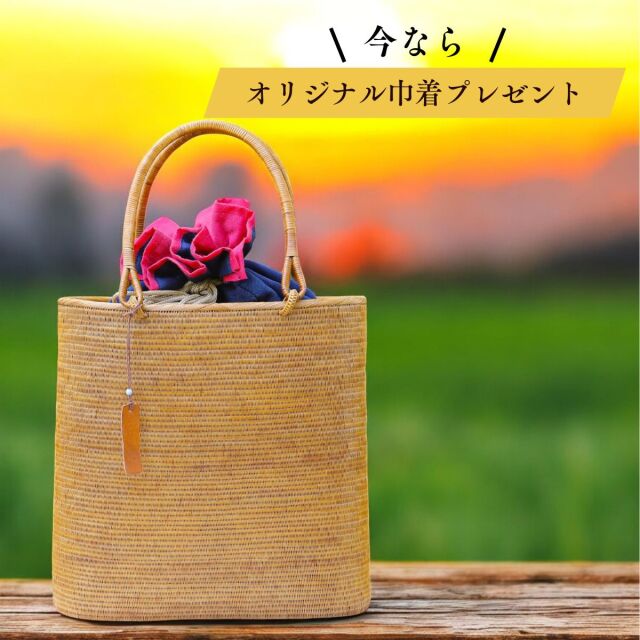 極細編みアタ製品 アタバッグ・アタ雑貨専門店 Rosily（ロージリー）