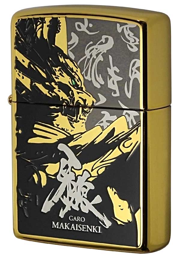 Zippo ジッポー 牙狼 GARO MAKAISENKI 黄金騎士ver. GD｜Zippo専門店
