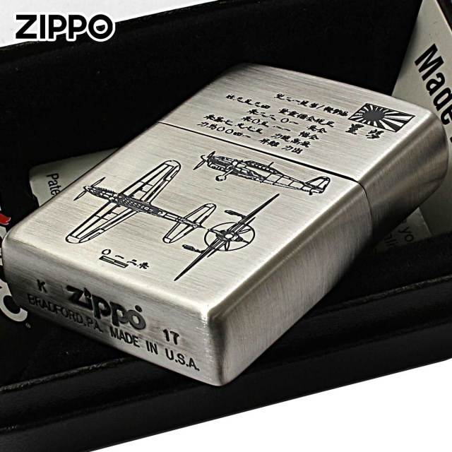 Zippo ジッポー 日本軍 大日本帝国陸海軍 Zippo フラミンゴ限定