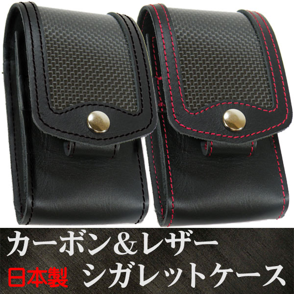 ジッポー（zippo）収納可 カーボン＆レザーシガレットケース （タバコ