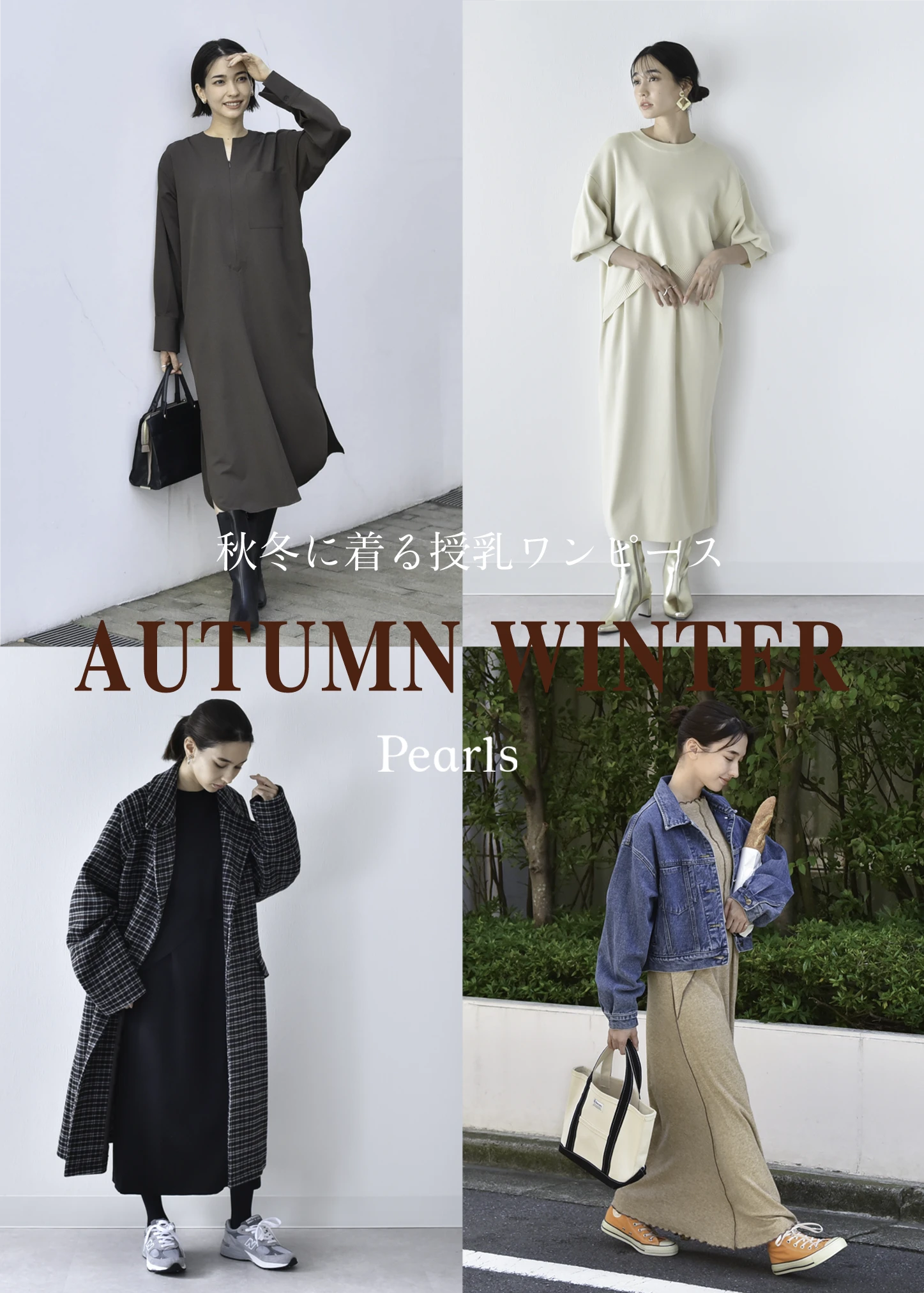 3連休限定値下げ中＊pearls マタニティワンピース 授乳 2着セット 3