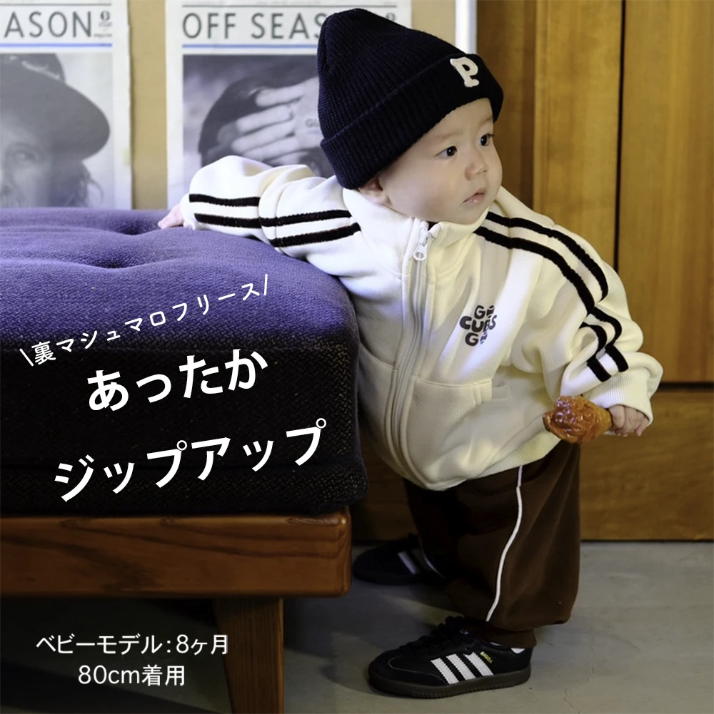 BABYL サッカージャージ XLサイズ 公式】BABYL サッカージャージ XL