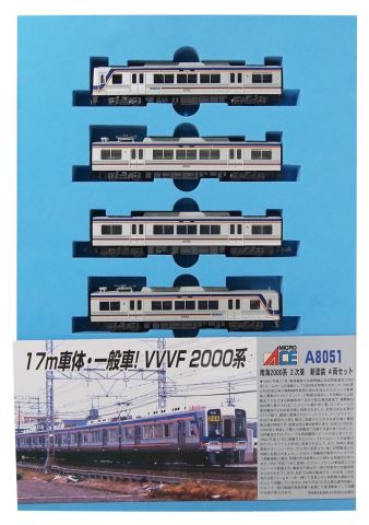マイクロエース Nゲージ 南海2000系 2次車 新塗装 4両セット A8051