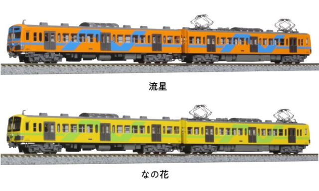 KATO カトー 流鉄5000形タイプ「流星」「なの花」4両セット(ホビー