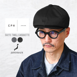 CPH シーピーエイチ 575TC TWILL CASQUETTE ツイルキャスケット “BASIC