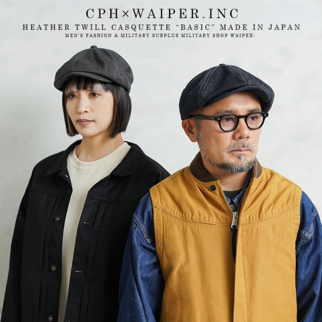 CPH シーピーエイチ WAIPER別注 575HTW HEATHER TWILL ヘザーツイル