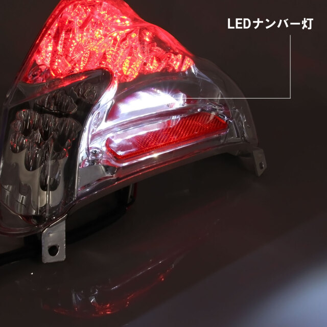 アドレスV125/G CF46A LED仕様 フロントウインカー テールライト LED