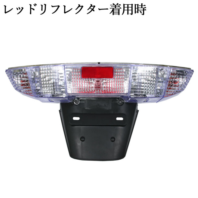 ホンダ フュージョン ユーロテールライトユニット