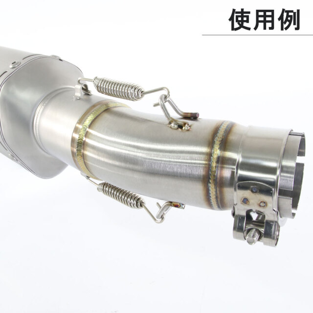 中間パイプ Ninja250 Ninja400 Z250 Z400 50.8mm 42mm シルバー ミドル