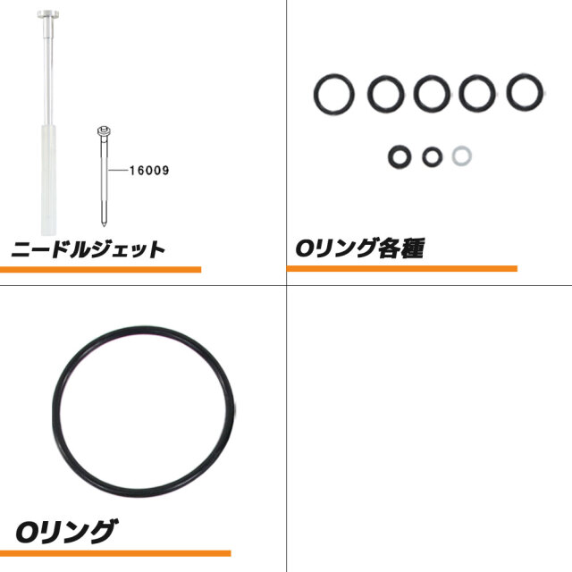 Ninja ZX-9R ZX900 キャブレター リペアキット ニンジャ C1 C2 1998年