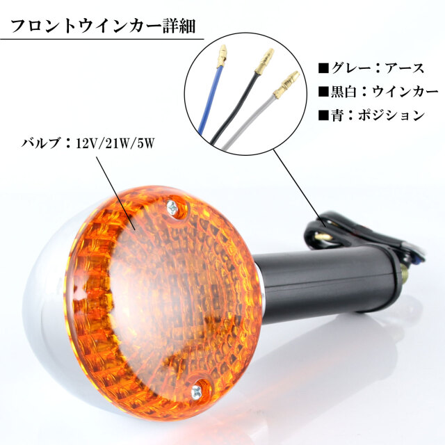 カワサキ ZEPHYR750 ZEPHYR750RS ZR750 純正タイプ フロント