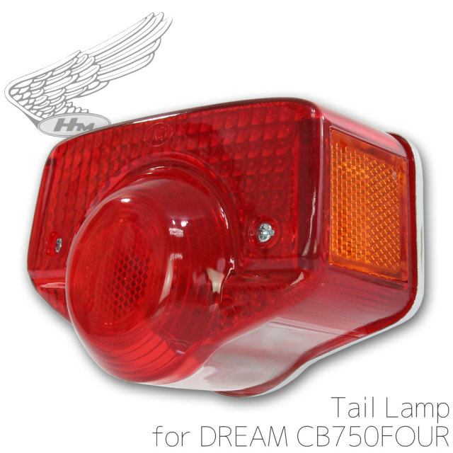 CB450K CB500K CB750K0～K1 純正タイプ テールランプ レッドレンズ