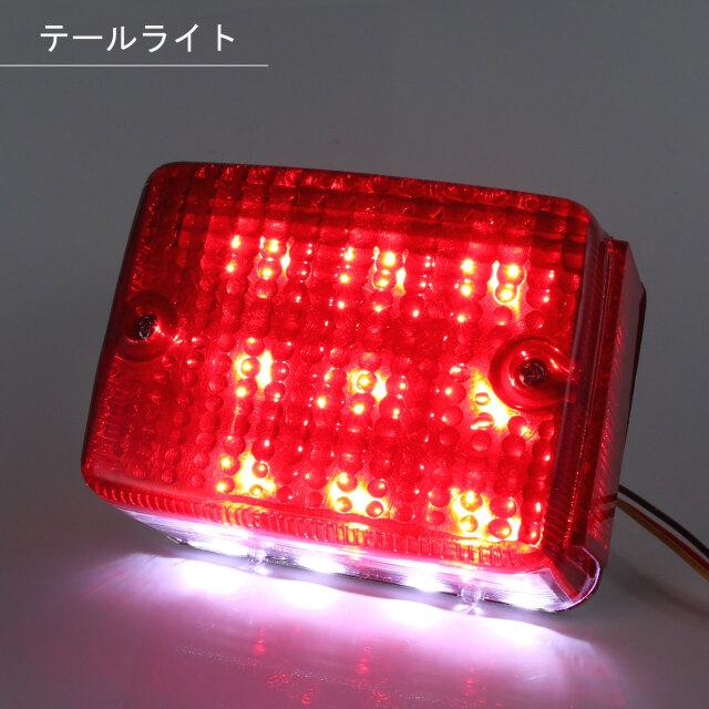 ヤマハ RZ250 4L30 RZ350 4U00 LED テールライト レッドレンズ 純正