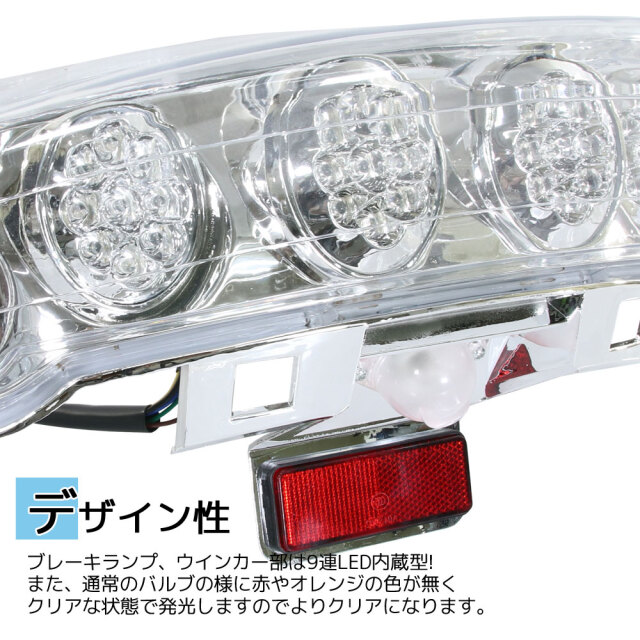 ヤマハ マジェスティ/C SG03J 5連メーター車 LED ユーロテールライト