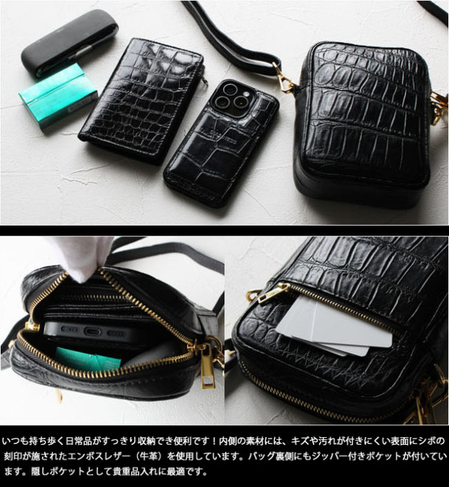 シャムネス クロコダイル ショルダーポーチ サコッシュ ショルダー