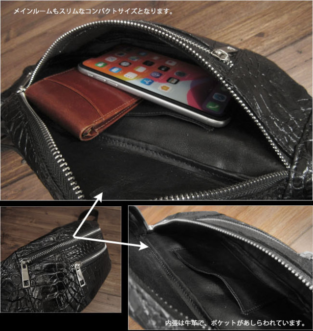 クロコダイル ウエストバッグ ボディバッグ ワニ革 斜めがけ ブラック