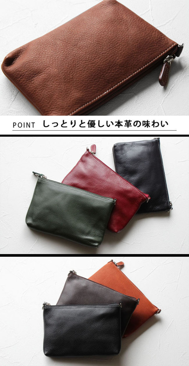 Lサイズ 本革 ポーチ 小物入れ ポーチ 6色 レザー 牛革 メンズ