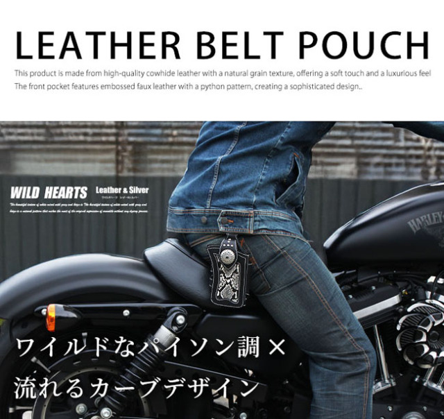 ミニ ベルトポーチ たばこ&スマホケース iPhone ホルダー レザー 牛革