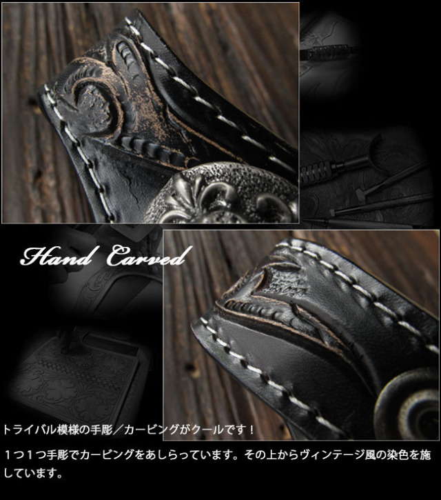 レザーベルトループキーホルダー カービング サドルレザー ヌメ革 本革