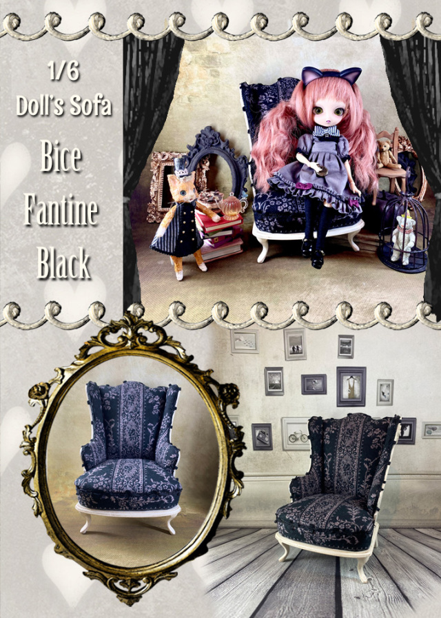 アップルホリックのドール チェア 【 ビーチェ ファンタイン ブラック