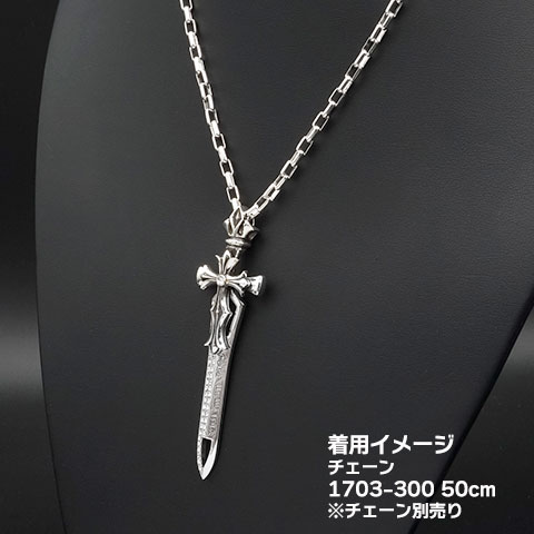 セイクリッドロングブレードw／ホワイトストーン