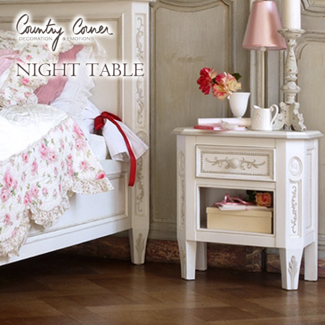パールシリーズ ナイトテーブル｜カントリーコーナーの通販ショップ Y