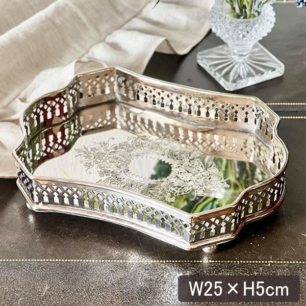 アンティーク調 シルバートレイ（小物入れ）ディスプレイトレー｜Y